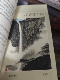 古代诗歌选(第二册)