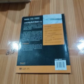 Learning ELK Stack 中文版
