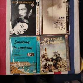 电影 DVD 法国新浪潮左岸派大师阿伦·雷乃作品： 1. 广岛之恋 (1959) 2. 夜与雾（纳粹集中营解放十周年之后拍摄的反映大屠杀暴行的纪录片）3.吸烟/不吸烟（双碟装）4.美国叔叔（五碟合售 盘面干净）