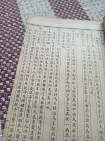 春温三字决，痢症三字诀，保婴要旨，引痘略，本经便读，湿热条辨