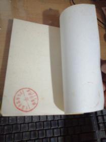 中国古今豆腐名菜荟萃