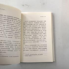 少爷（夏目漱石被称为“麻疹书”的日本国民读物）