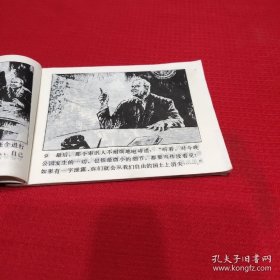 “T3796”号逃犯