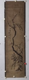 周让 115/26 老镜片 （1862-1936）原名周星，号铁珊，叠山，铁山道人。浙江绍兴人，久居天津，幼承家学，研习绘画，善山水、花卉、兰竹、人物，题材广泛，不拘一格。山水学王原祁、龚贤；花卉学陈道复、恽寿平；兰竹学文与可、郑板桥；人物学唐寅。后潜心研究写意画法，由注重色彩较为水墨为主，画风大变，形成独特的绘画风格。偶作指画，亦颇可观。倡导书画家济贫与赈灾，曾任天津书画慈善会会长。