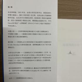 故事照亮未来：通往开放社会的100个观念