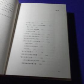 我是女兵,也是女人：2015年诺贝尔文学奖获奖作品