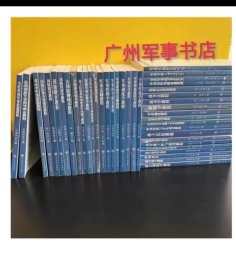 军事科学院硕士研究生系列教材第二版44册