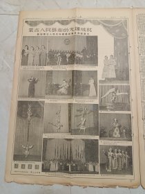 人民日报1953年4月26日，今日六版。纵工业部有色金属管理局第四工程公司，建立责任制推进施工准备。中国第七次全国劳动大会的历史任务。全国妇女召开第二届执委会第一次会议。蒙古人民艺术的光辉成就，欢迎蒙古人民共和国艺术团在我国演出。抗美援朝专刊第118期。