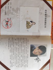何家英