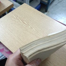 汉语写作 6期合售——aa6