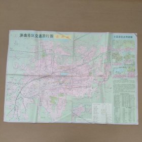 济南市交通旅行图最新版 泰安市区交通旅行图最新版