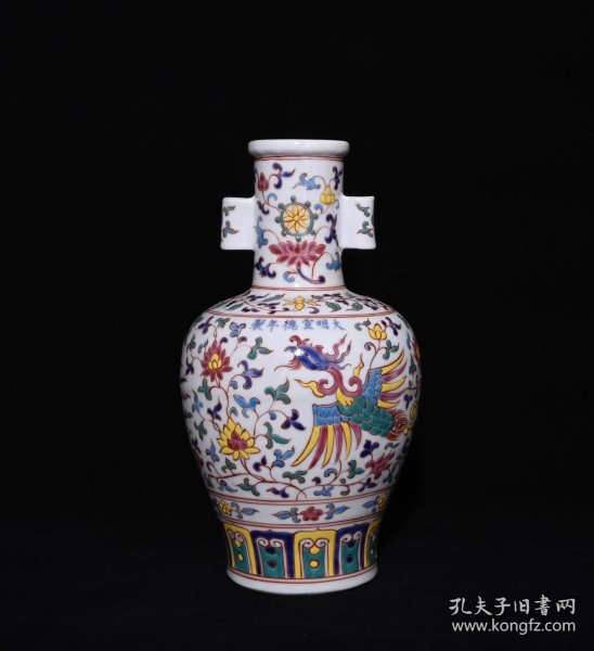 旧藏 明宣德五彩穿花凤纹贯耳瓶 高30.5×18厘米