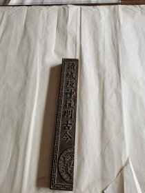 老旧罗纹宣纸