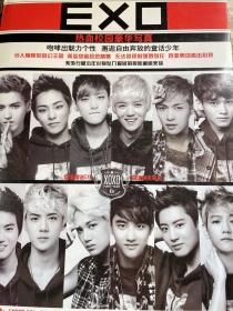 EXO专辑海报