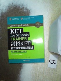 剑桥KET官方模考题精讲精练  ，，