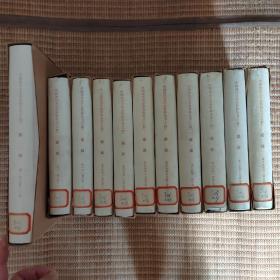 语丝影印合订本精装(1-11册)11本合售带护封