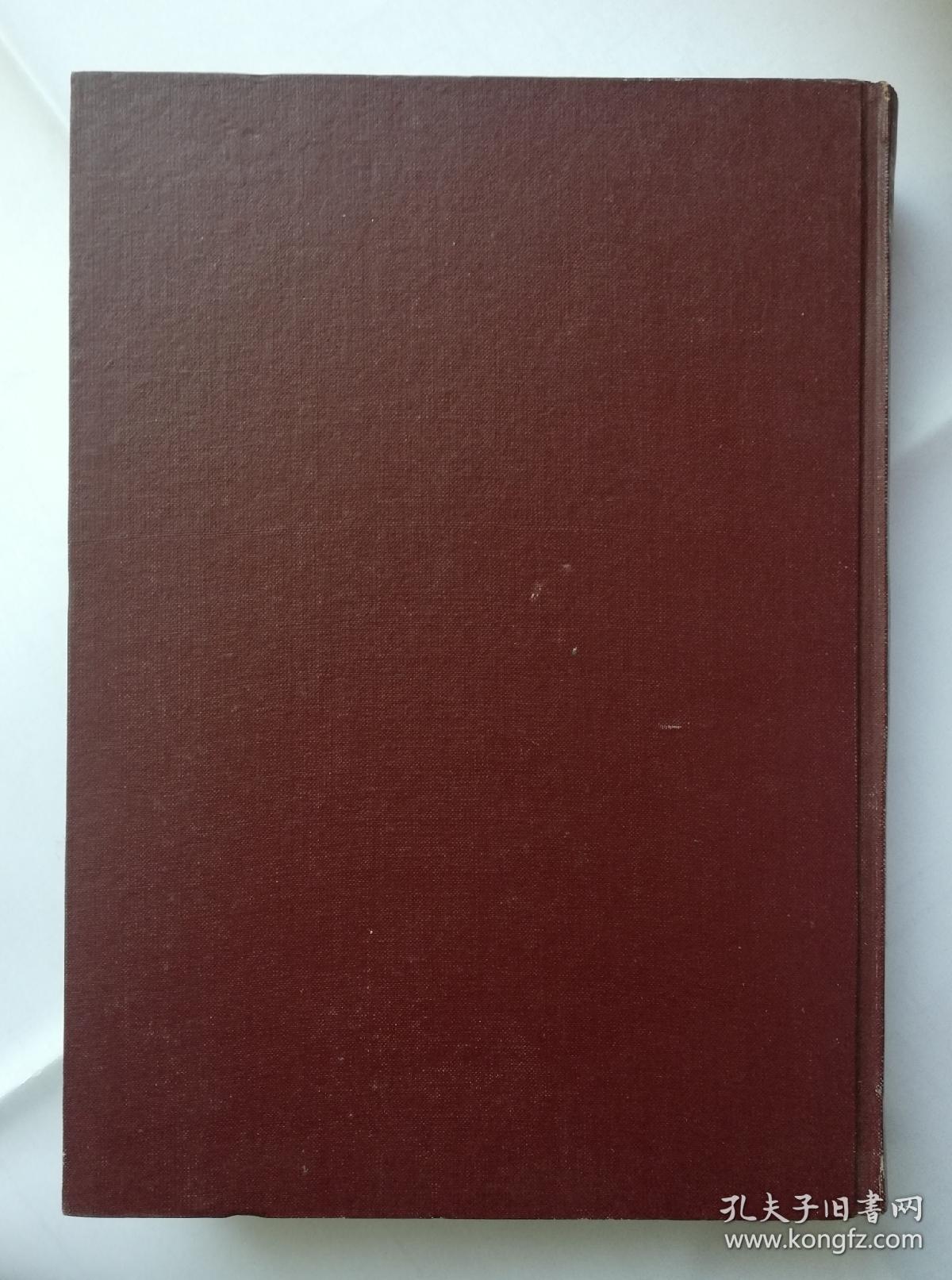 中国民族民间器乐曲集成  贵州省贵阳市卷