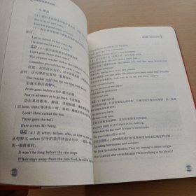 英语语法考试必备