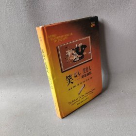 笑富人，笑穷人：财富幽默