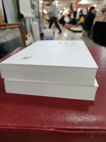 战争论 上下（汉译名著本全两册）