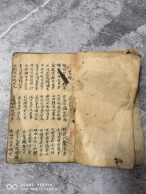民国老版本线装书手抄本。手写的各种春联婚联冥府联丧联戏台联禅室联道院联酒铺联宗祠联等等。包老保真怀旧少见。特价处理