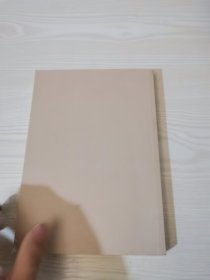 汕尾文史，31，三十一