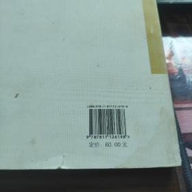 人类学一百年/社会文化人类学丛书·新世纪高校社会文化人类学专业教材