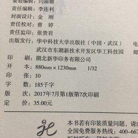 马斯洛说完美人格