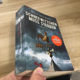 Schneewittchen muss sterben