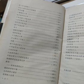 精装本 《胡适代表作》