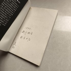 我的理想国:柏拉图如是说