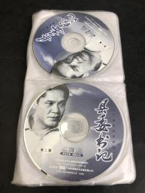 CD或VCD，DVD：县委书记   20碟装VCD（无盒）（存放8302室12层）