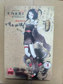 大话西游二 《倩女幽魂》最新资料片 14张卡 12张人物卡，1张新手大礼卡未刮开，1张六周年纪念版超值礼包已刮开。