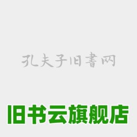 现代通信技术 纪越峰 北京邮电大学出版社 9787563505715