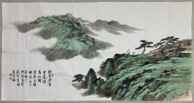 得自作者本人，终身保真 ——张广志，(1946．12一)北京人。中国美术家协会会员，北京九洲书画艺术研究会会长，北京市崇文区政协常委，北京崇文区文联理事，北京崇文美术家协会主席，高级美术师。中国书画艺术委员会常务理事，全国书画院创作交流协会理事、《世界名人录》顾问编委，中华清风书画协会艺术顾问，中国书画家联谊会理事，齐白石艺术研究会理事等职。