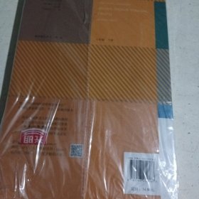 义务教育教科书七年级下英语教师教学用书。