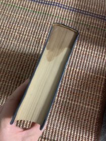 辞海数学物理学化学分册