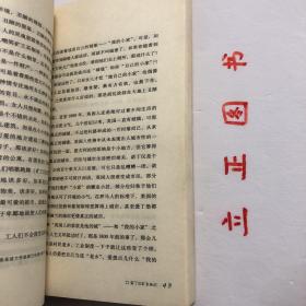 【正版现货，一版一印】简单生活大师书系·纯净集--劳伦斯随笔，D.H.劳伦斯，英国作家和诗人。自幼习画、练习写作。在短短20年的写作生涯中，出版了12部长篇小说，50多部中短篇小说，多部诗集，大量的散文随笔和一些翻译作品。举办了画展，出版了绘画集，是英国现代文学艺术领域内罕见的文艺通才。身为作家，其小说创作风格跨越了写实主义和现代主义两个阶段，且均有建树，品相如图，保证正版图书，库存现货实拍