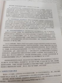 英语语法新思维中级教程：通悟语法