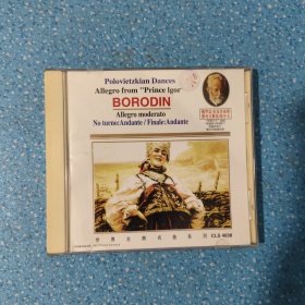 世界古典名曲系列 BORODIN 1CD