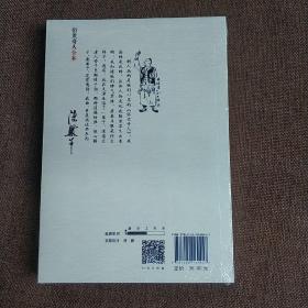 俗世奇人全本（平装正版库存书 含18篇冯骥才新作全本54篇：冯先生亲自手绘的58幅生动插图）