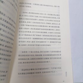 饮膳札记：女教授的19道私房佳肴