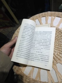 【2本合售】【1971年版本】反杜林论介绍提要 讨论稿 中国人民解放军军政大学训练部编印【1970年版本1971年四川第一次印刷】恩格斯反杜林论 中共中央马克思恩格斯列宁斯大林著作编译局 出版社: 人民出版社