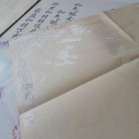 中华人民共和国地图。一大张。