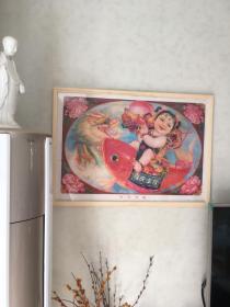 #每日一更# 1987年 岁岁平安 怀旧年画挂历年历画 品相如图 尺寸对开 全网络销售 喜欢的朋友不要错过