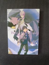 Fate/Prototype 苍银的碎片3