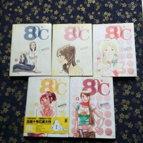 80℃ 第1-6册(缺4)