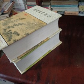 宋诗鉴赏辞典、唐诗鉴赏辞典