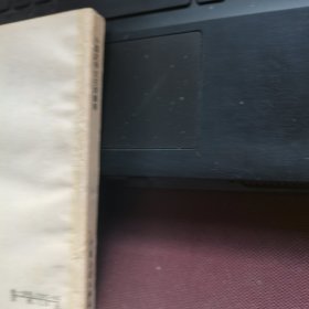 中国文学史名词解释