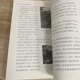 用数学的语言看世界